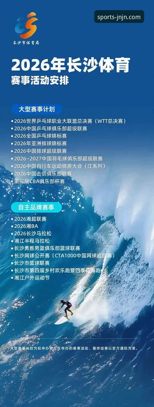 江南体育官方网站的5大核心优势，老用户亲测分享使用心得