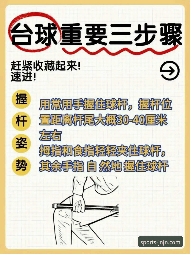 江南体育平台使用与安装完整指南：从入门到精通