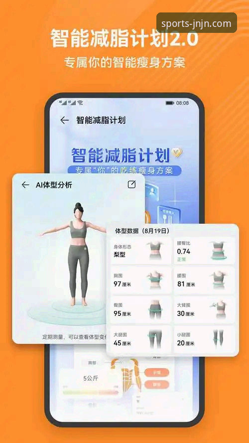 江南体育平台手机版实用指南：从下载到深度体验的全面评测