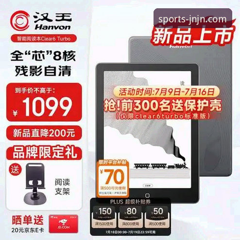 江南体育平台安卓版完整指南：趋势、下载与深度体验解析