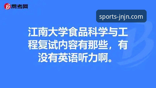 资深用户亲述：江南体育平台安装全攻略与v2.4.3版本实战体验