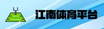 jn江南·体育(中国)官方网站 - 登录入口 | 畅享体育新体验