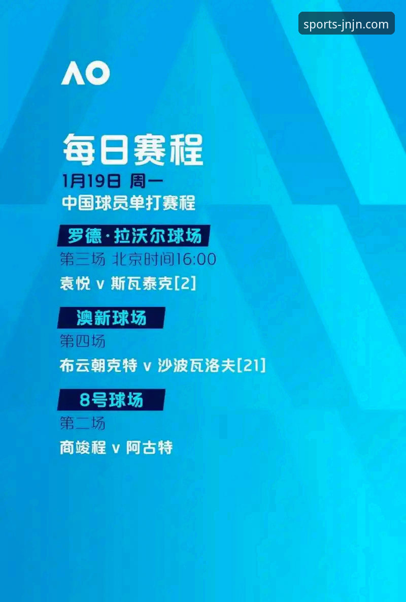 江南体育赛事直播安全吗？——从行业视角解析实时观赛的可靠性保障