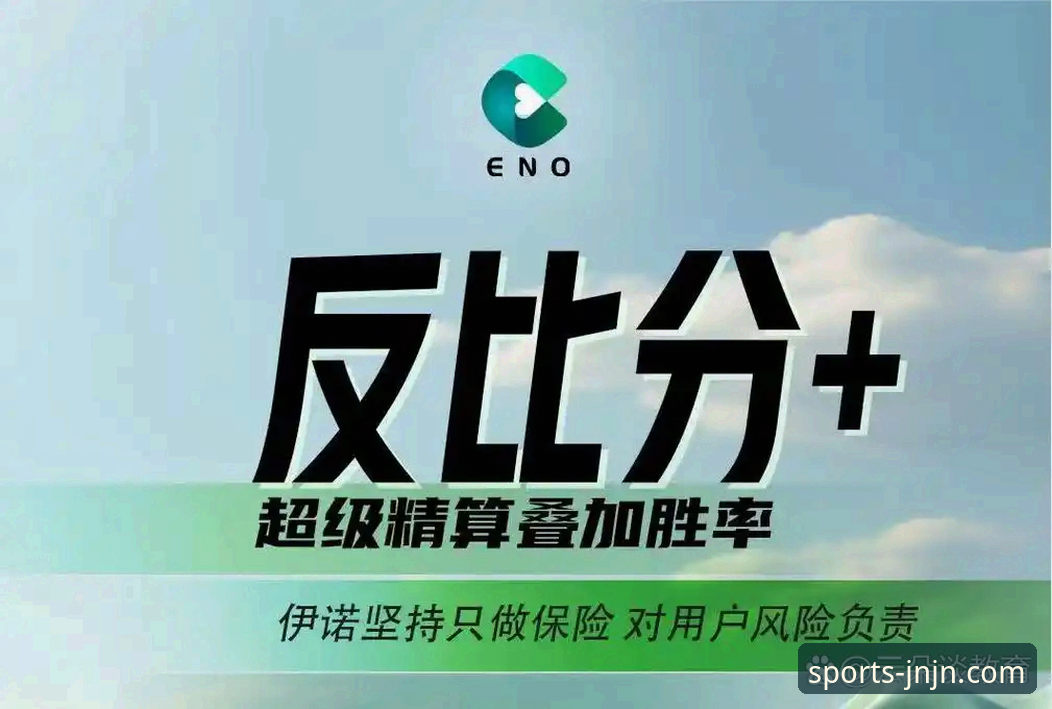 江南体育平台安全深度解析：从用户视角看平台可靠性