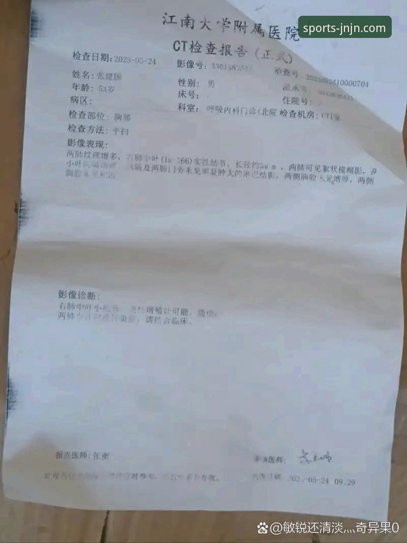 江南体育平台安装失败问题完整指南：从诊断到解决的实操方案